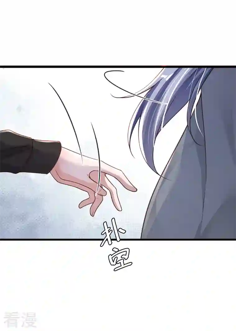 恶魔低语时第78话 我要去救他们