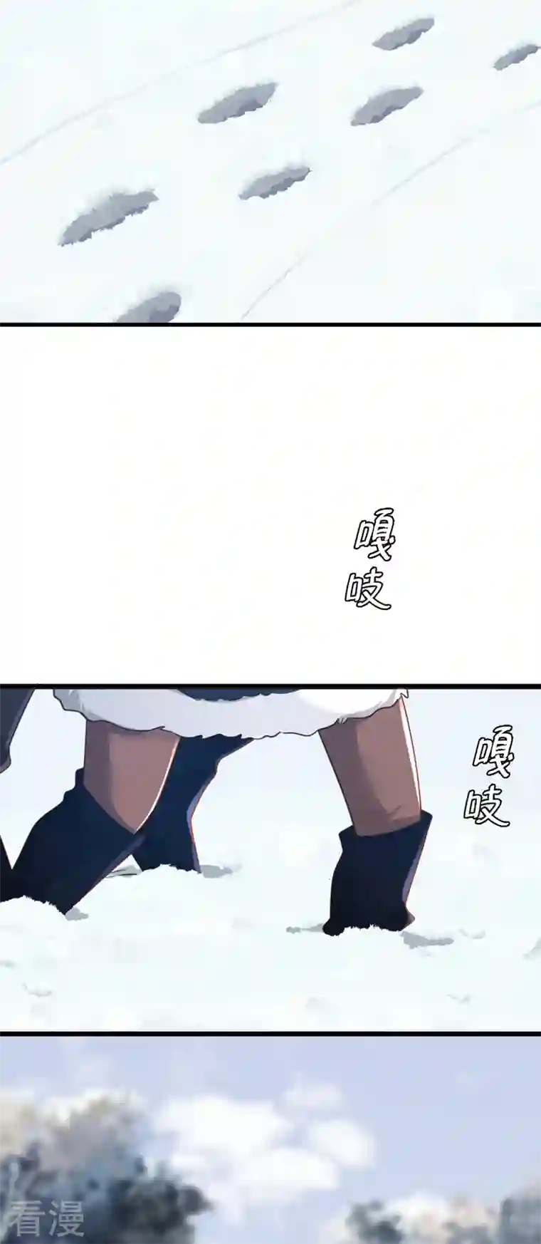 恶魔低语时第78话 我要去救他们