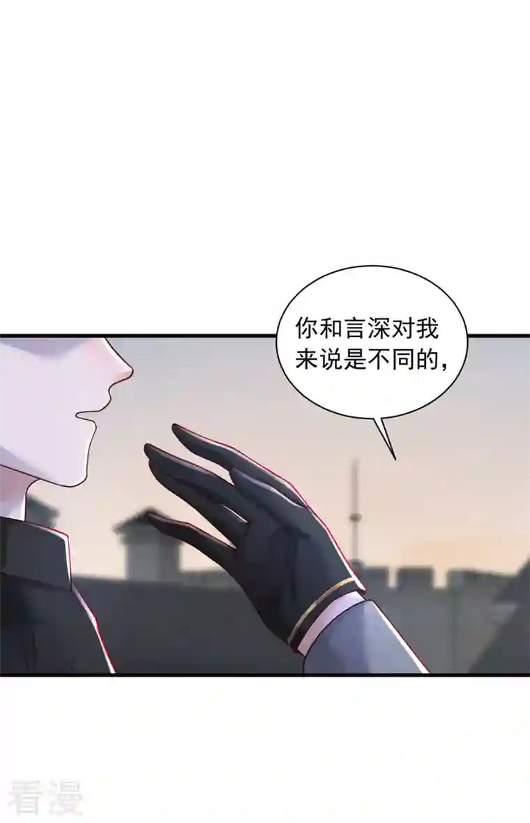恶魔低语时第78话 我要去救他们