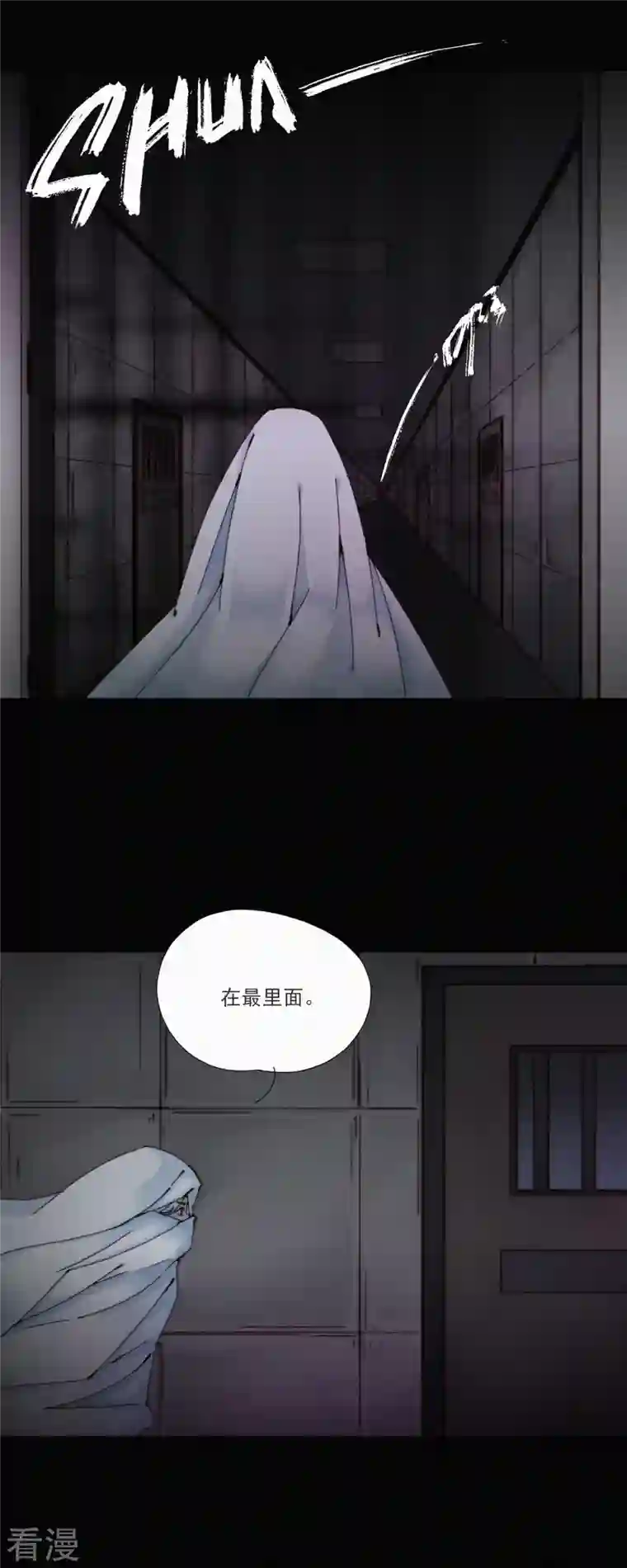 快乐蒜球啊？第30话 “恐”怖的精神病院（下）