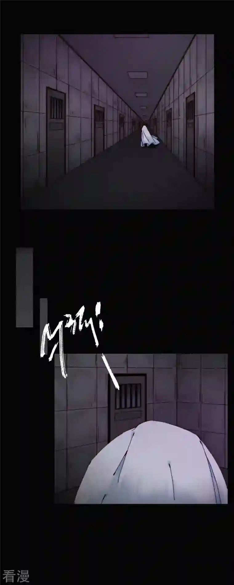 快乐蒜球啊？第30话 “恐”怖的精神病院（下）