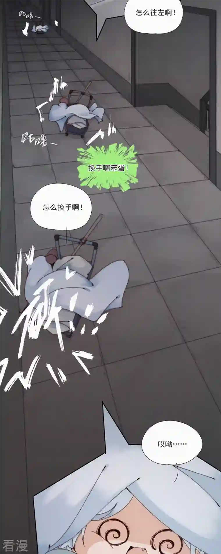 快乐蒜球啊？第30话 “恐”怖的精神病院（下）