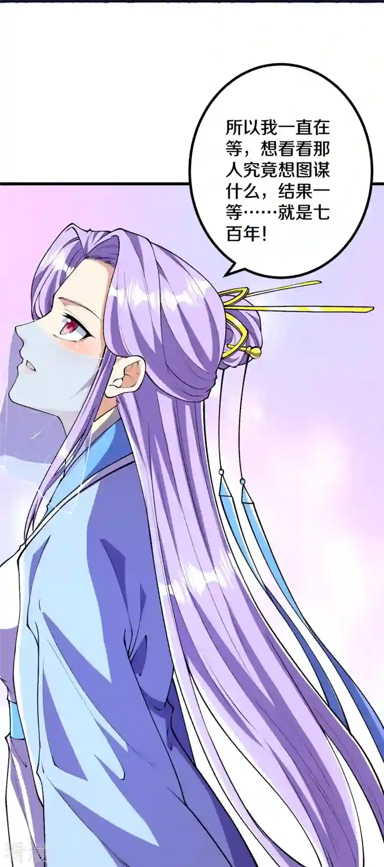 史上最强炼体老祖第82话 他的真身