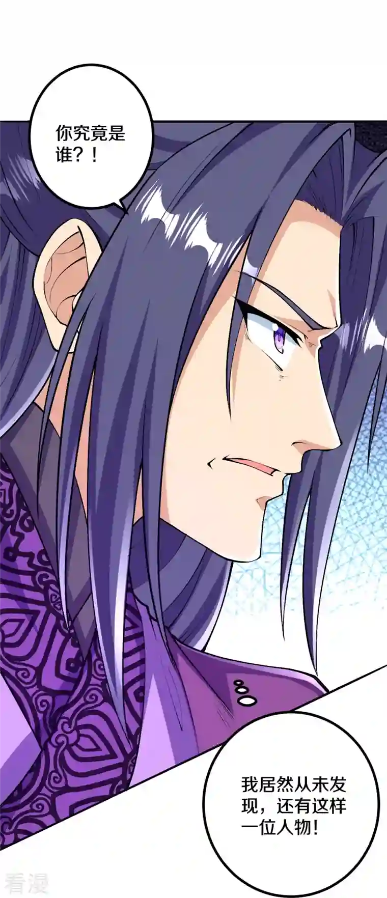 史上最强炼体老祖第82话 他的真身