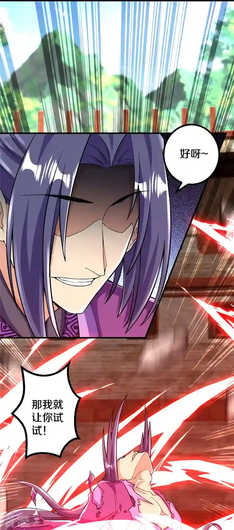 史上最强炼体老祖第82话 他的真身