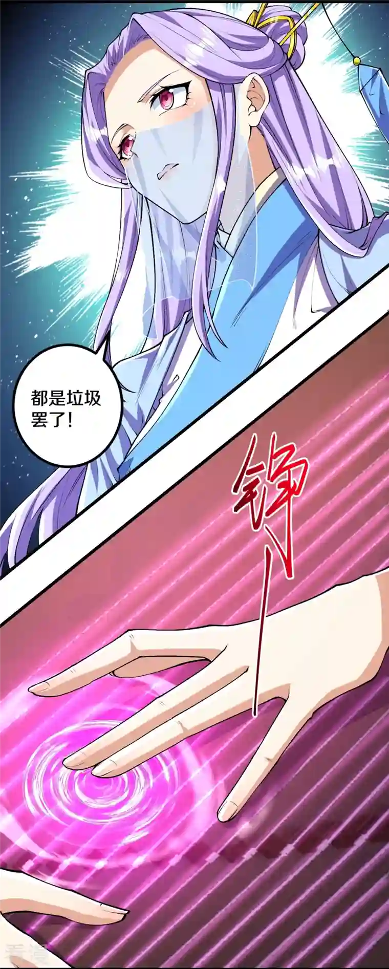 史上最强炼体老祖第82话 他的真身