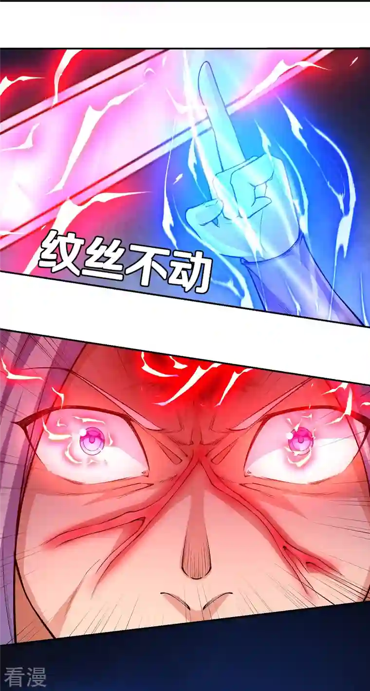 史上最强炼体老祖第83话 是我，我回来了。