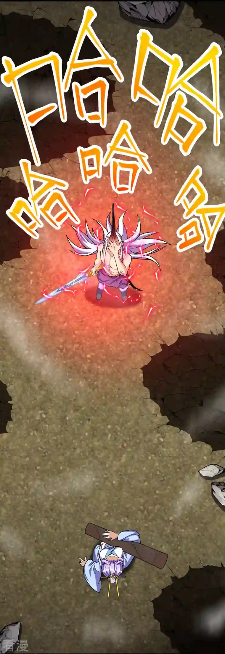 史上最强炼体老祖第83话 是我，我回来了。