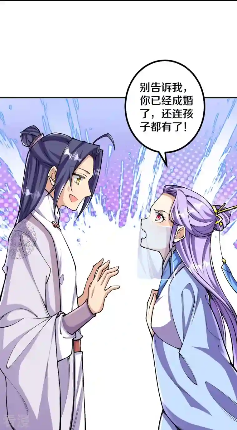 史上最强炼体老祖第83话 是我，我回来了。