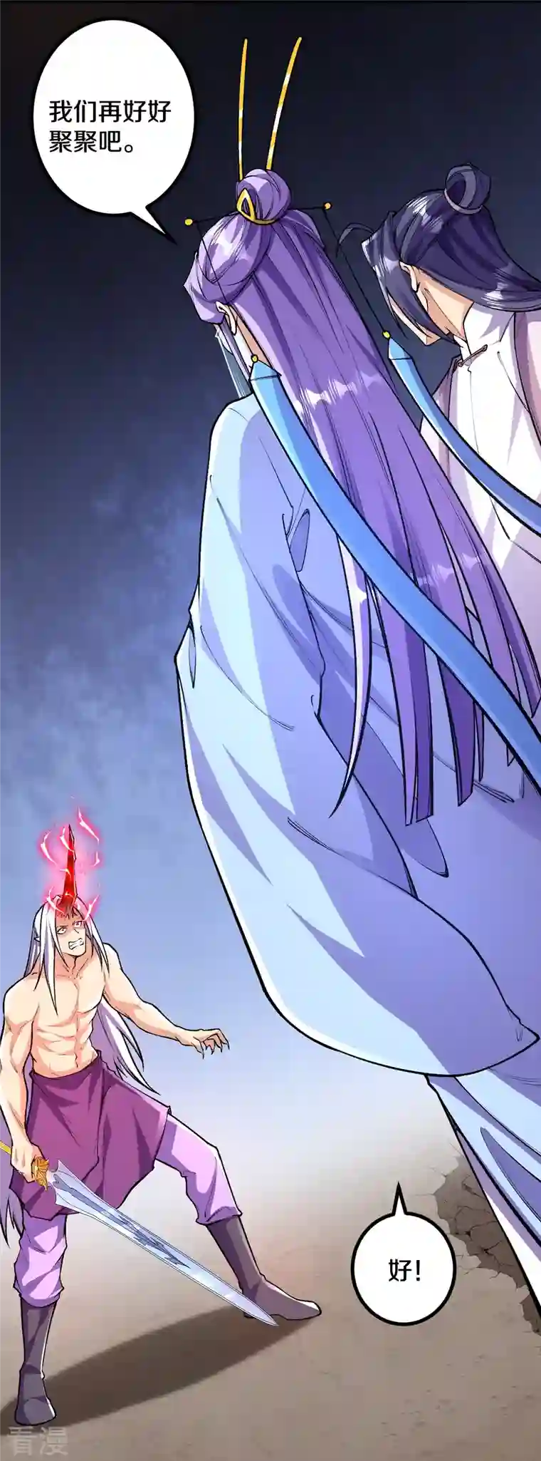 史上最强炼体老祖第83话 是我，我回来了。