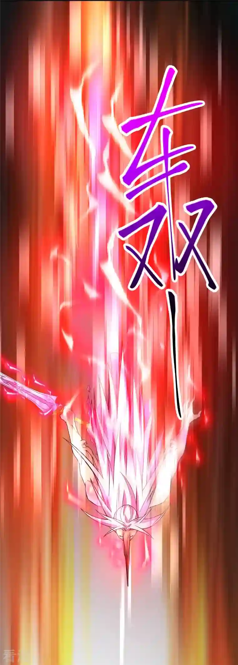 史上最强炼体老祖第83话 是我，我回来了。