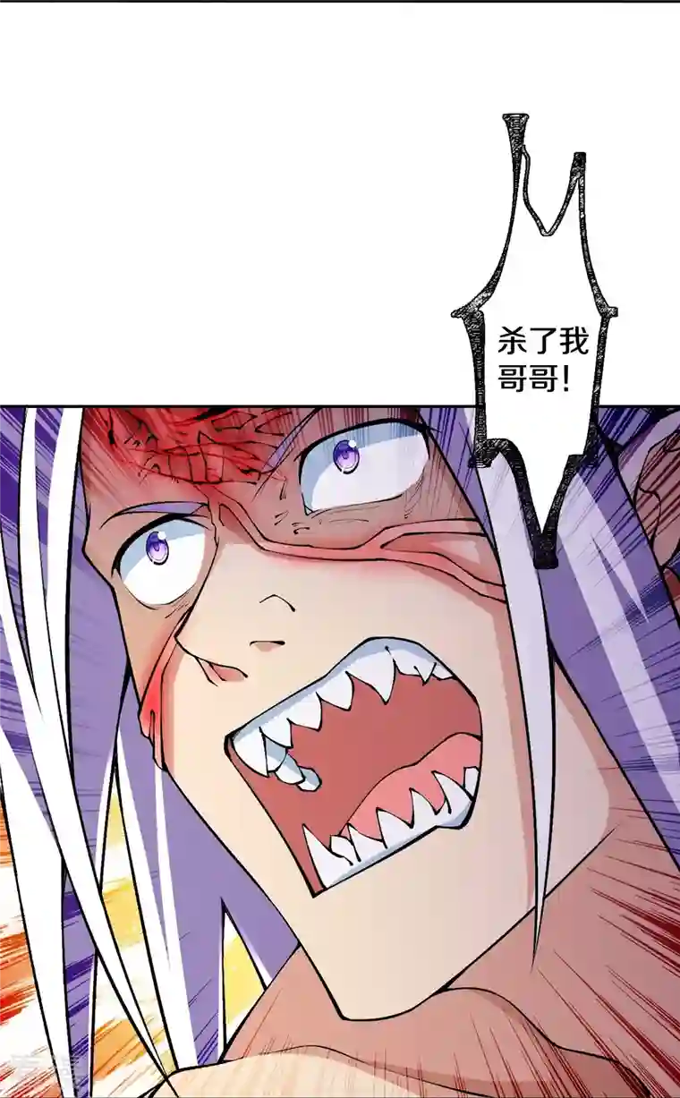 史上最强炼体老祖第84话 就是你杀了我哥哥！