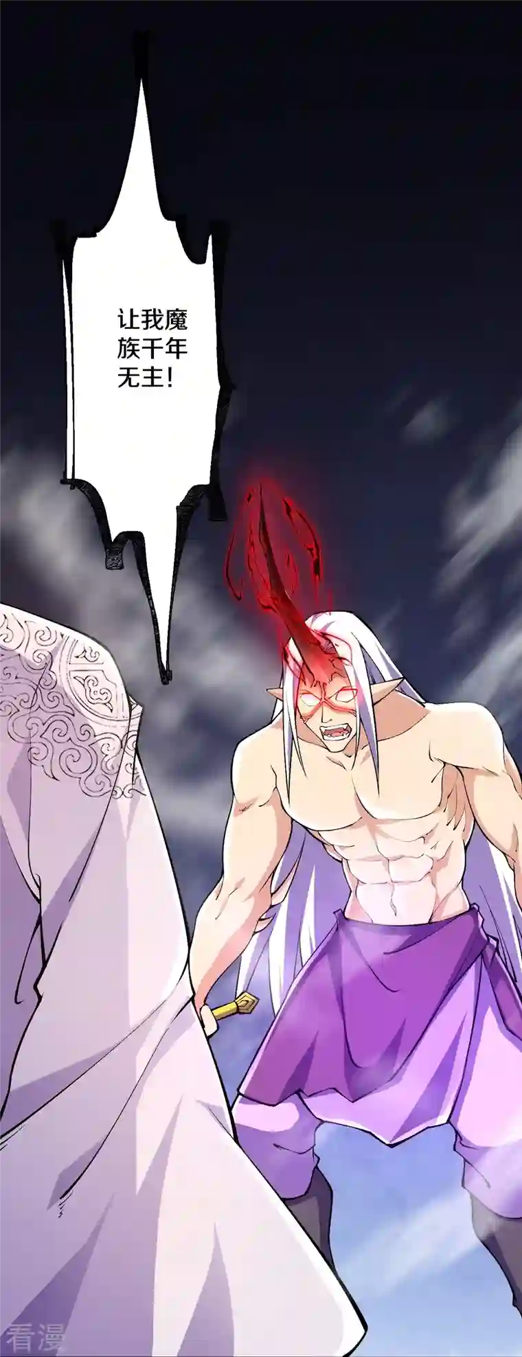 史上最强炼体老祖第84话 就是你杀了我哥哥！