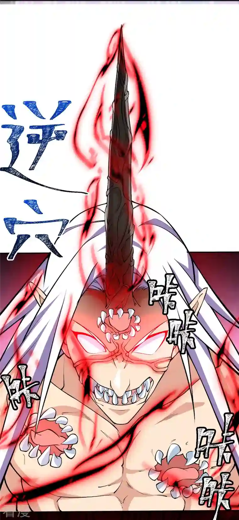 史上最强炼体老祖第84话 就是你杀了我哥哥！