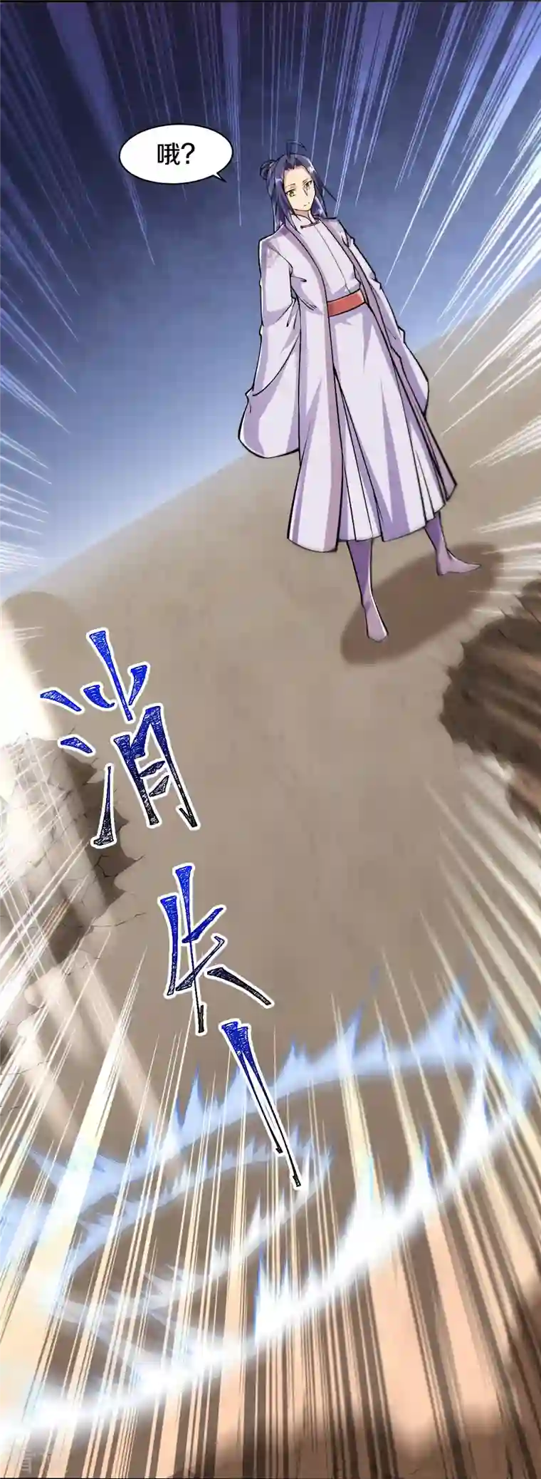 史上最强炼体老祖第84话 就是你杀了我哥哥！