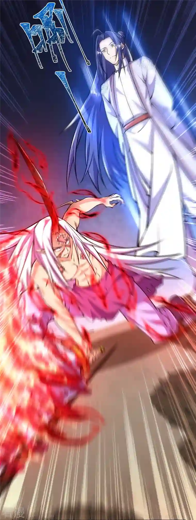 史上最强炼体老祖第84话 就是你杀了我哥哥！