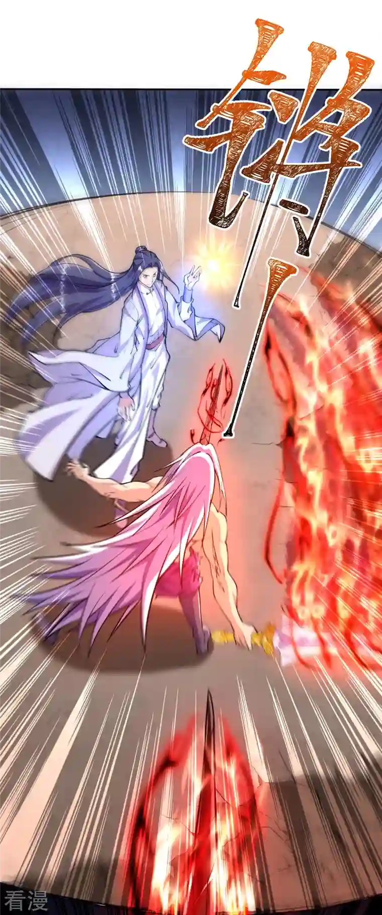 史上最强炼体老祖第84话 就是你杀了我哥哥！