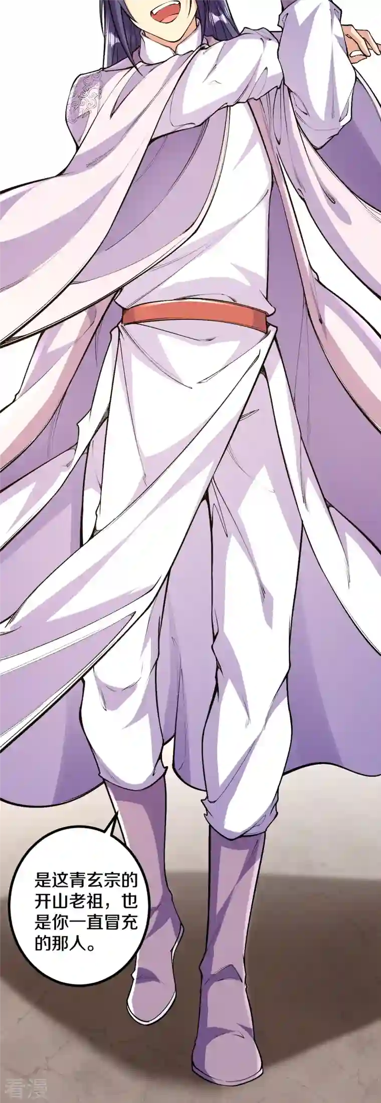 史上最强炼体老祖第84话 就是你杀了我哥哥！