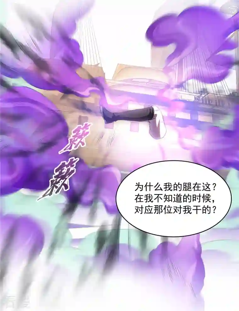 修真聊天群第489话 功德道友，彻底消失了