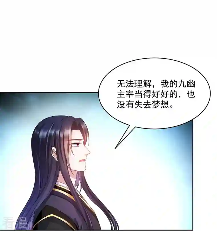 修真聊天群第489话 功德道友，彻底消失了