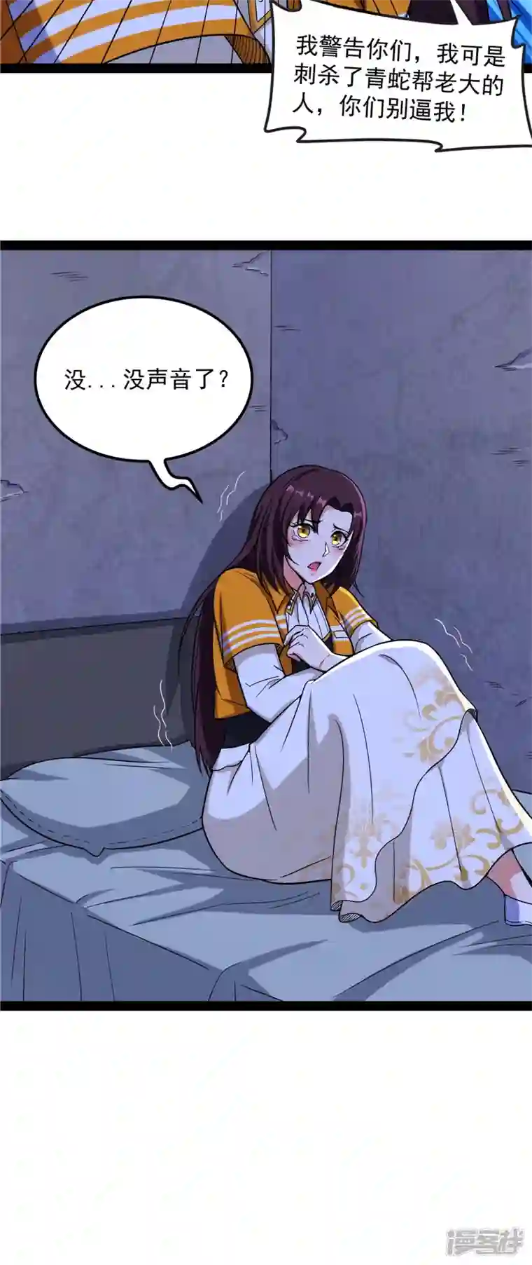 打爆诸天第109话 乱放电只有死路一条