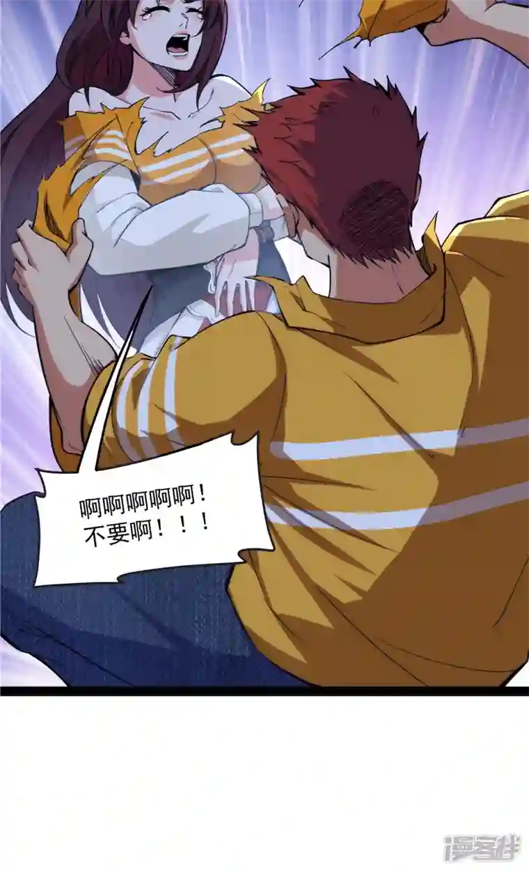 打爆诸天第109话 乱放电只有死路一条