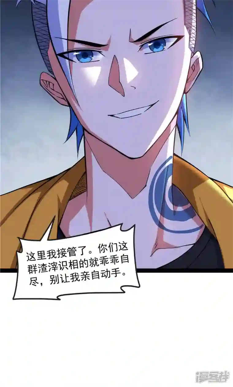 打爆诸天第109话 乱放电只有死路一条