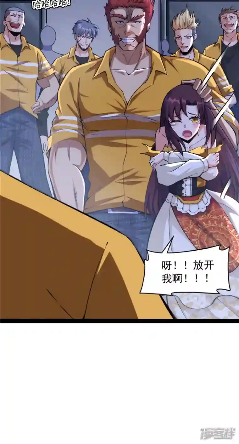 打爆诸天第109话 乱放电只有死路一条