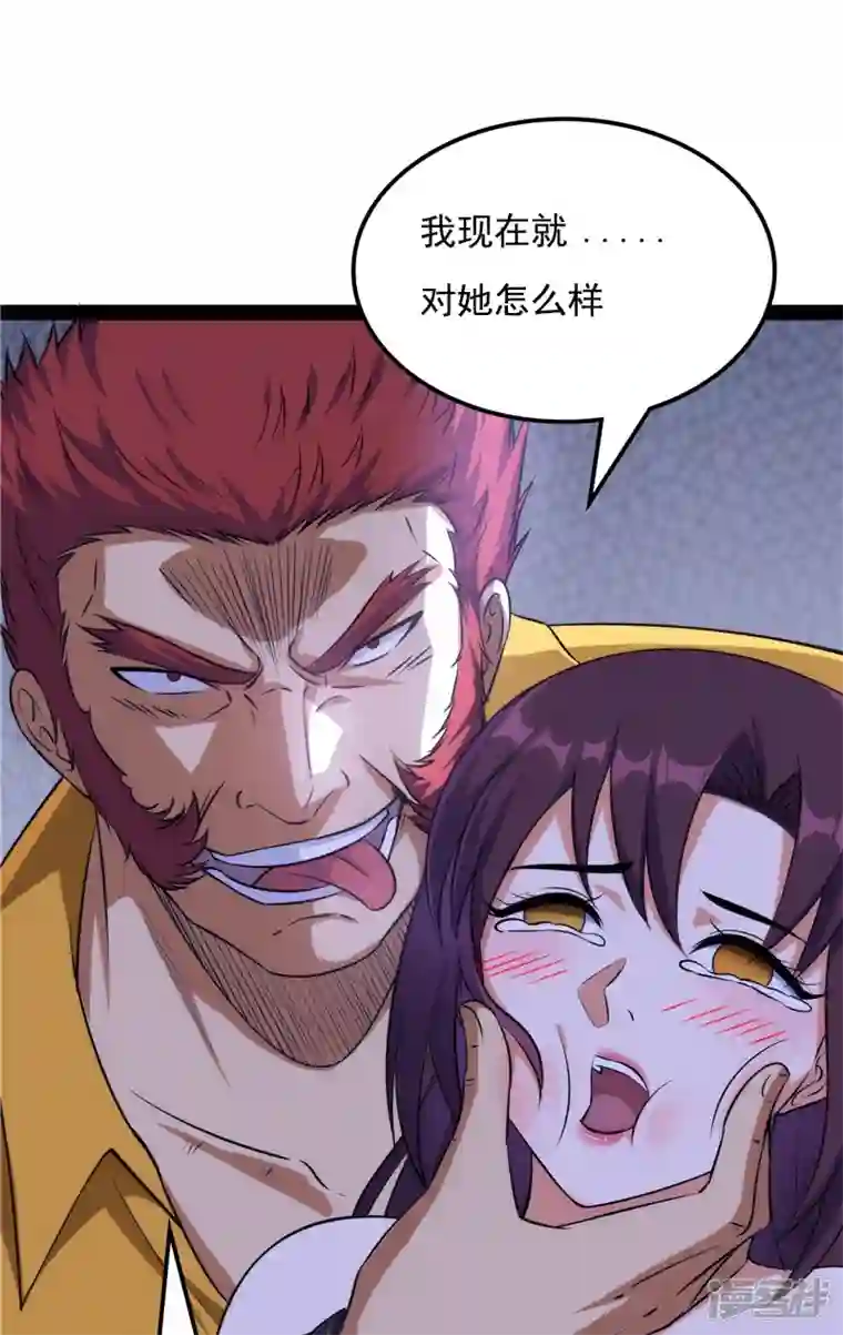 打爆诸天第109话 乱放电只有死路一条