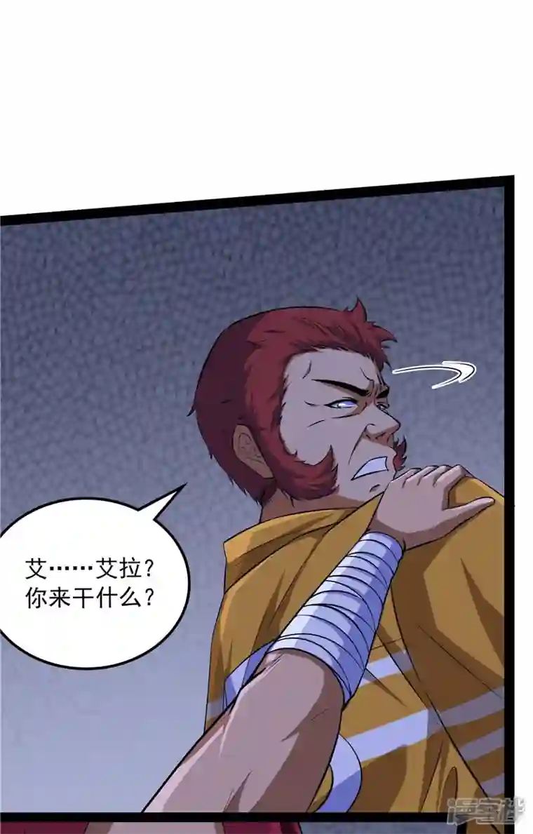 打爆诸天第109话 乱放电只有死路一条