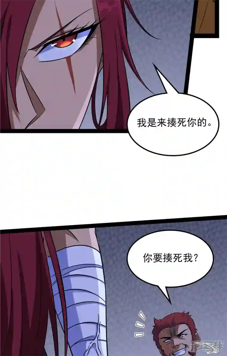 打爆诸天第109话 乱放电只有死路一条