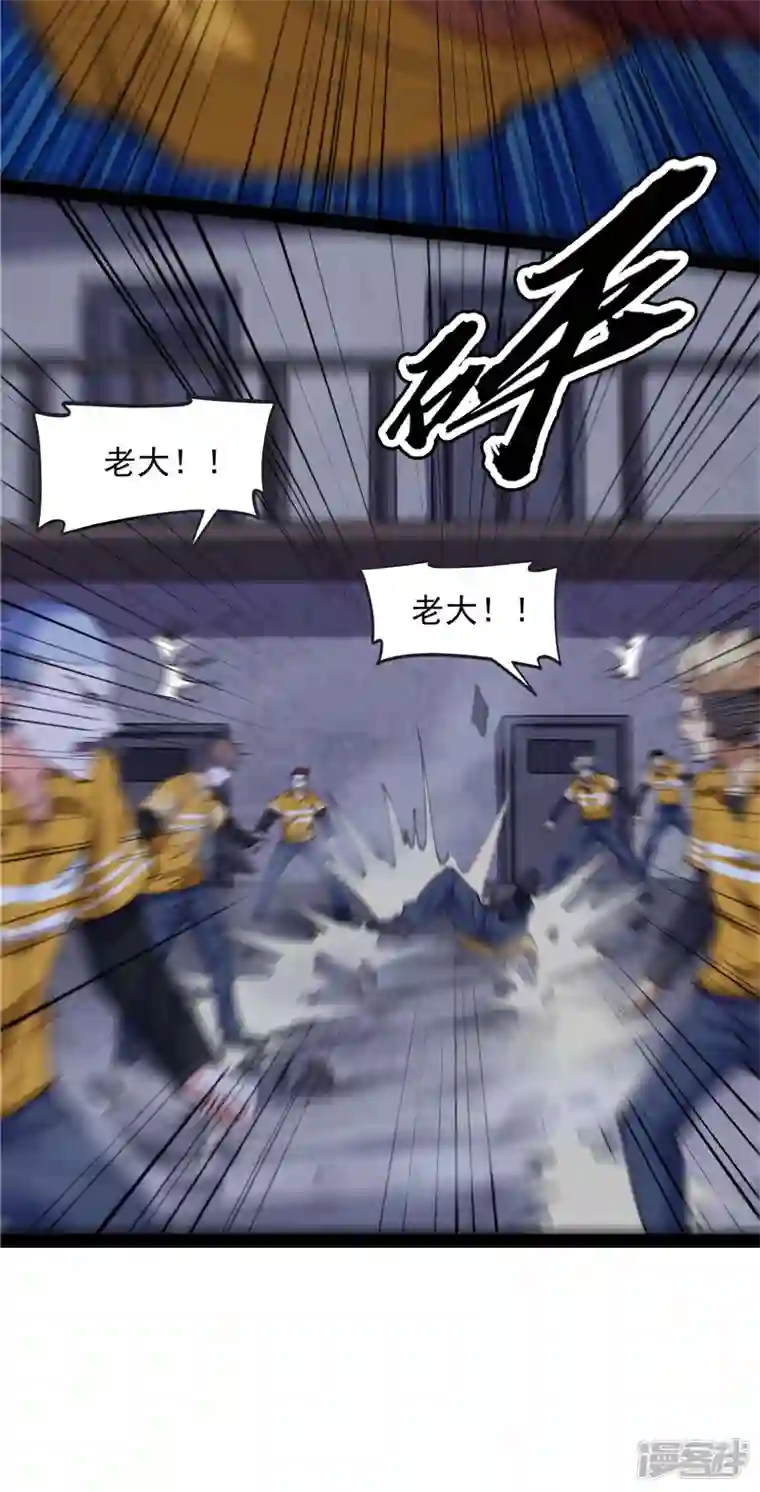 打爆诸天第109话 乱放电只有死路一条