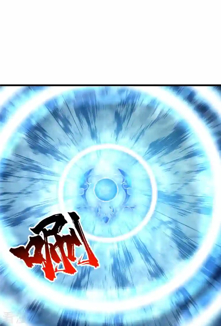 盖世帝尊第278话 彻底暴露！
