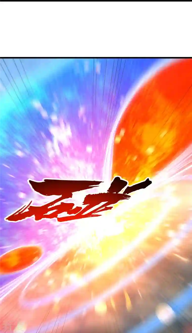 盖世帝尊第278话 彻底暴露！