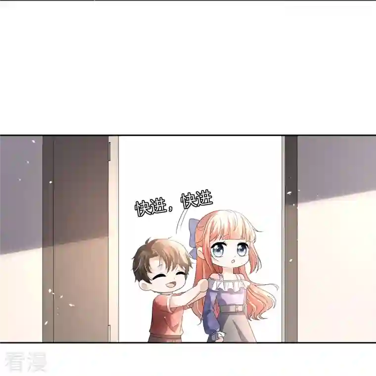 契约冷妻不好惹第262话 最懂你的那个人