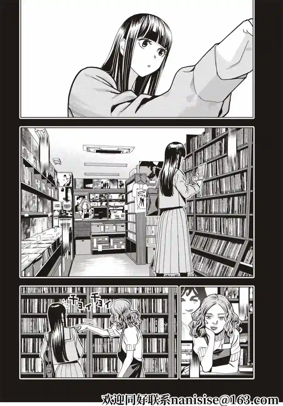 派对浪客诸葛孔明第86话