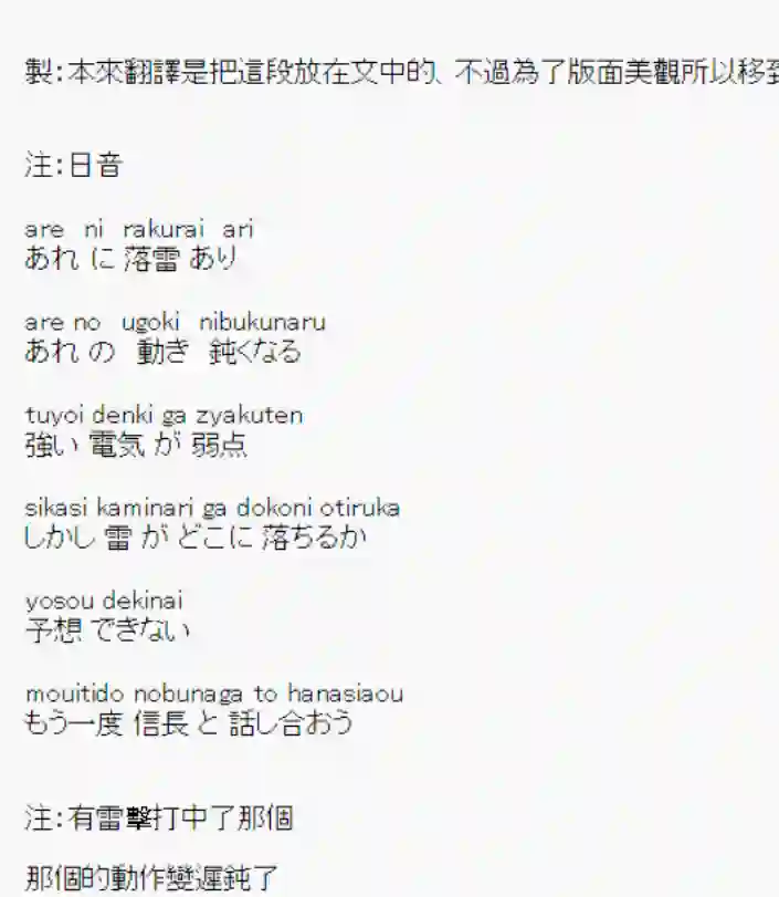 安价／安科决定的克苏鲁神话TRPG神隠之物语 ～御先BUS～ 05