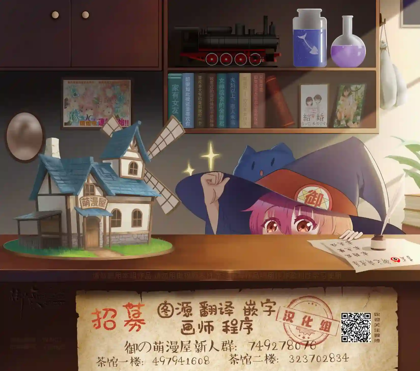 真的要结婚吗？！第61话