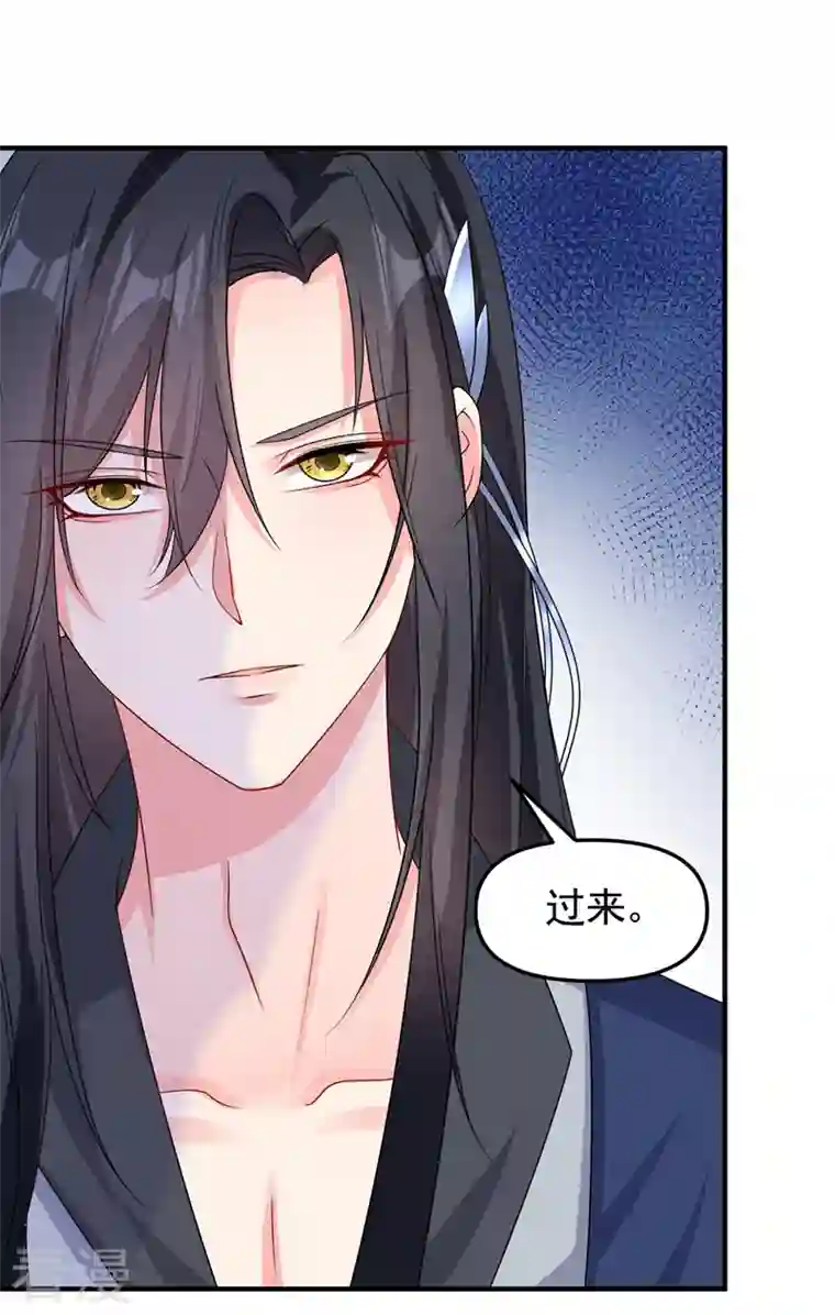 快穿系统：反派大佬不好惹第137话 你听我解释！