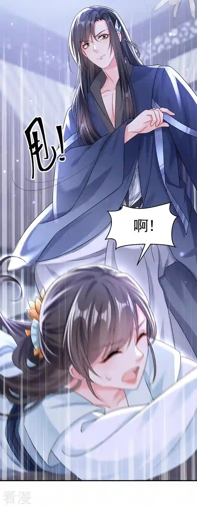 快穿系统：反派大佬不好惹第137话 你听我解释！