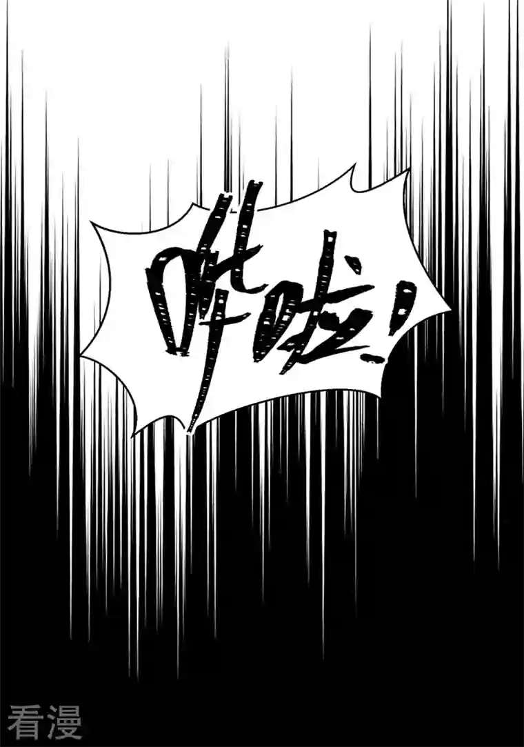 快穿系统：反派大佬不好惹第137话 你听我解释！