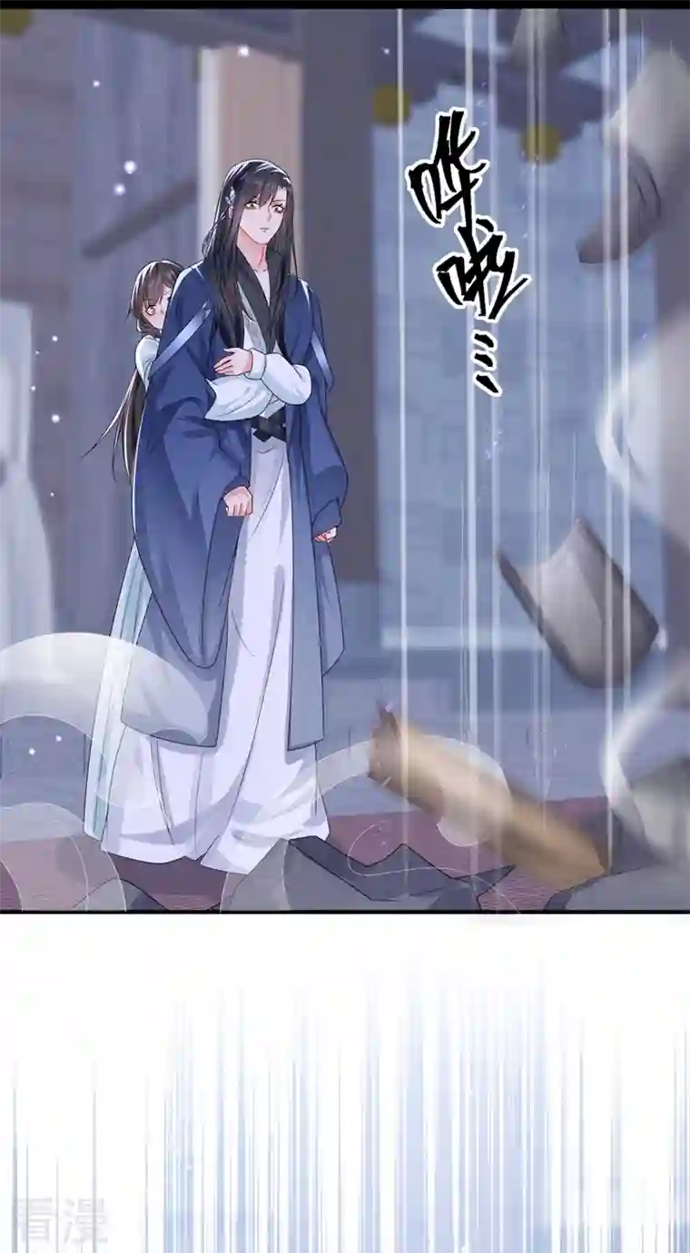 快穿系统：反派大佬不好惹第137话 你听我解释！
