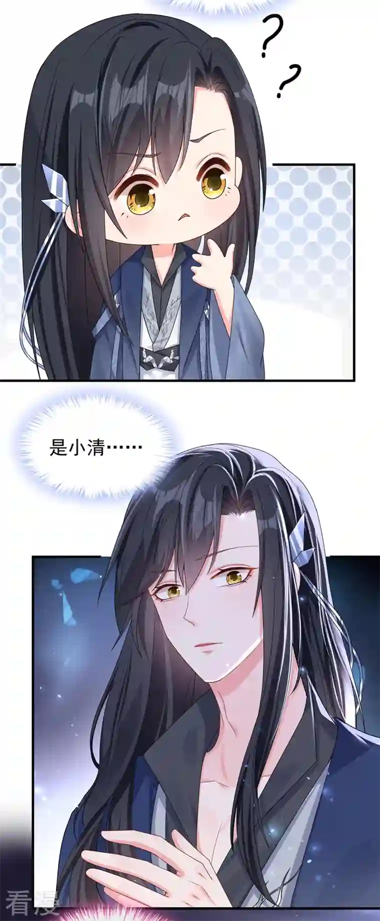 快穿系统：反派大佬不好惹第137话 你听我解释！