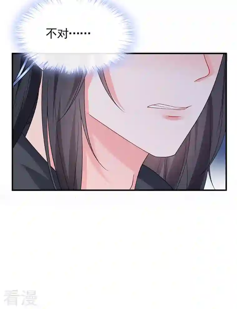 快穿系统：反派大佬不好惹第137话 你听我解释！