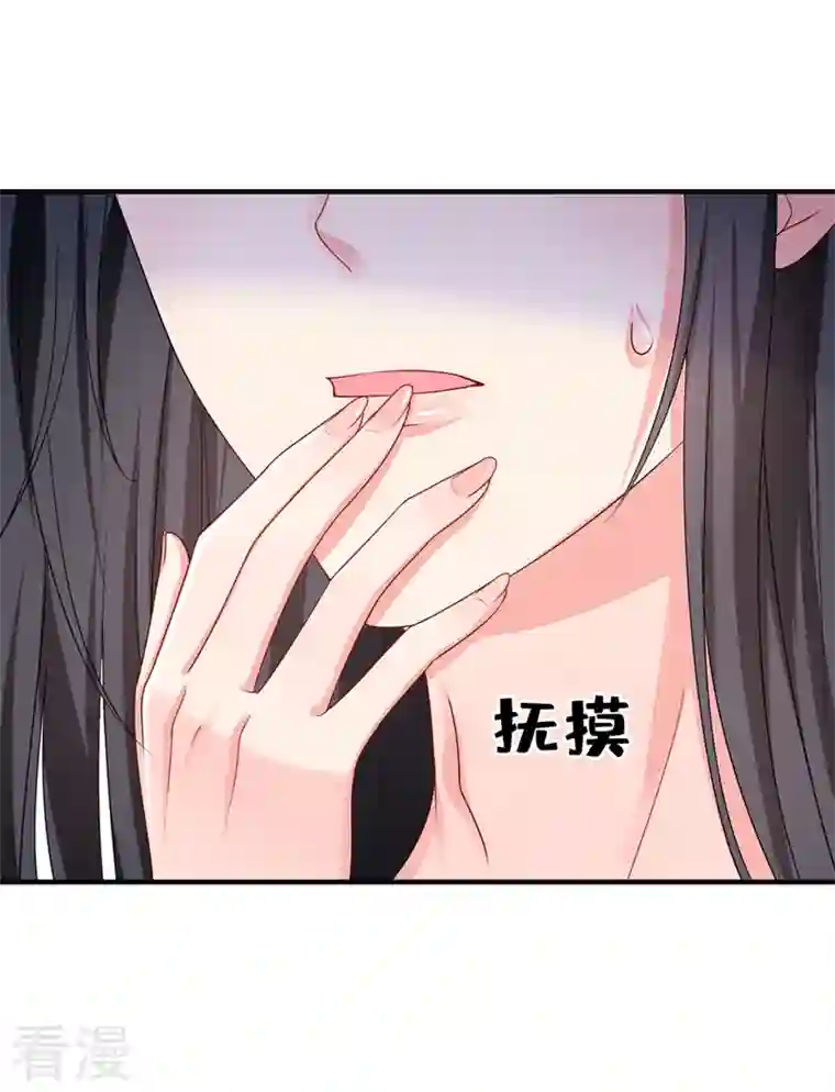 快穿系统：反派大佬不好惹第137话 你听我解释！