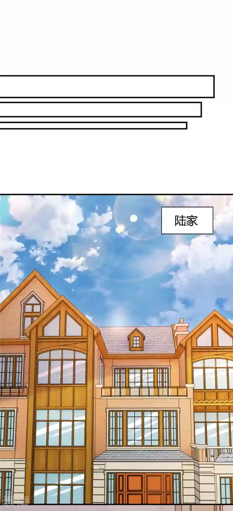 霸道总裁求抱抱第307话 调查真相