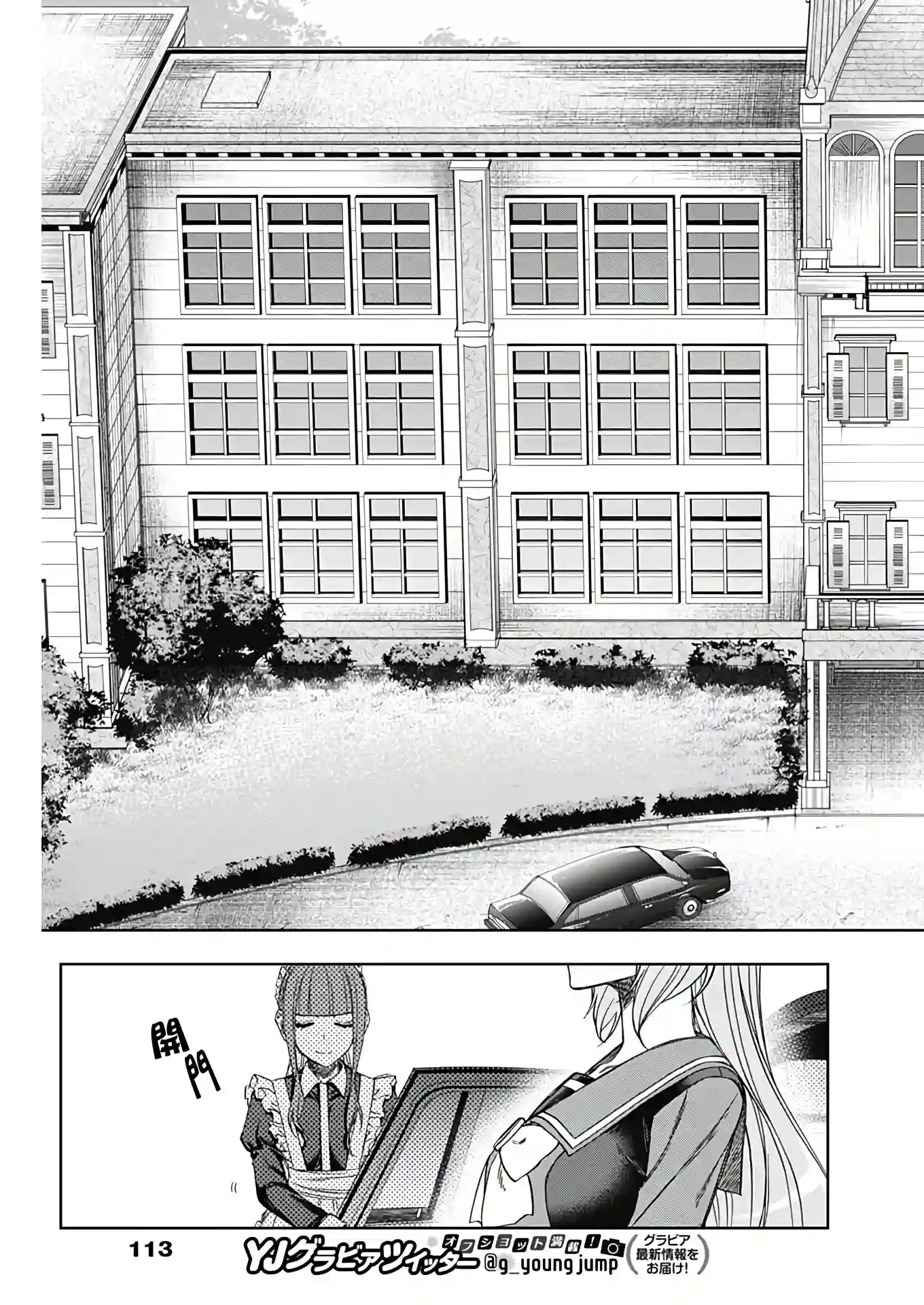 赛马娘：芦毛灰姑娘第83话