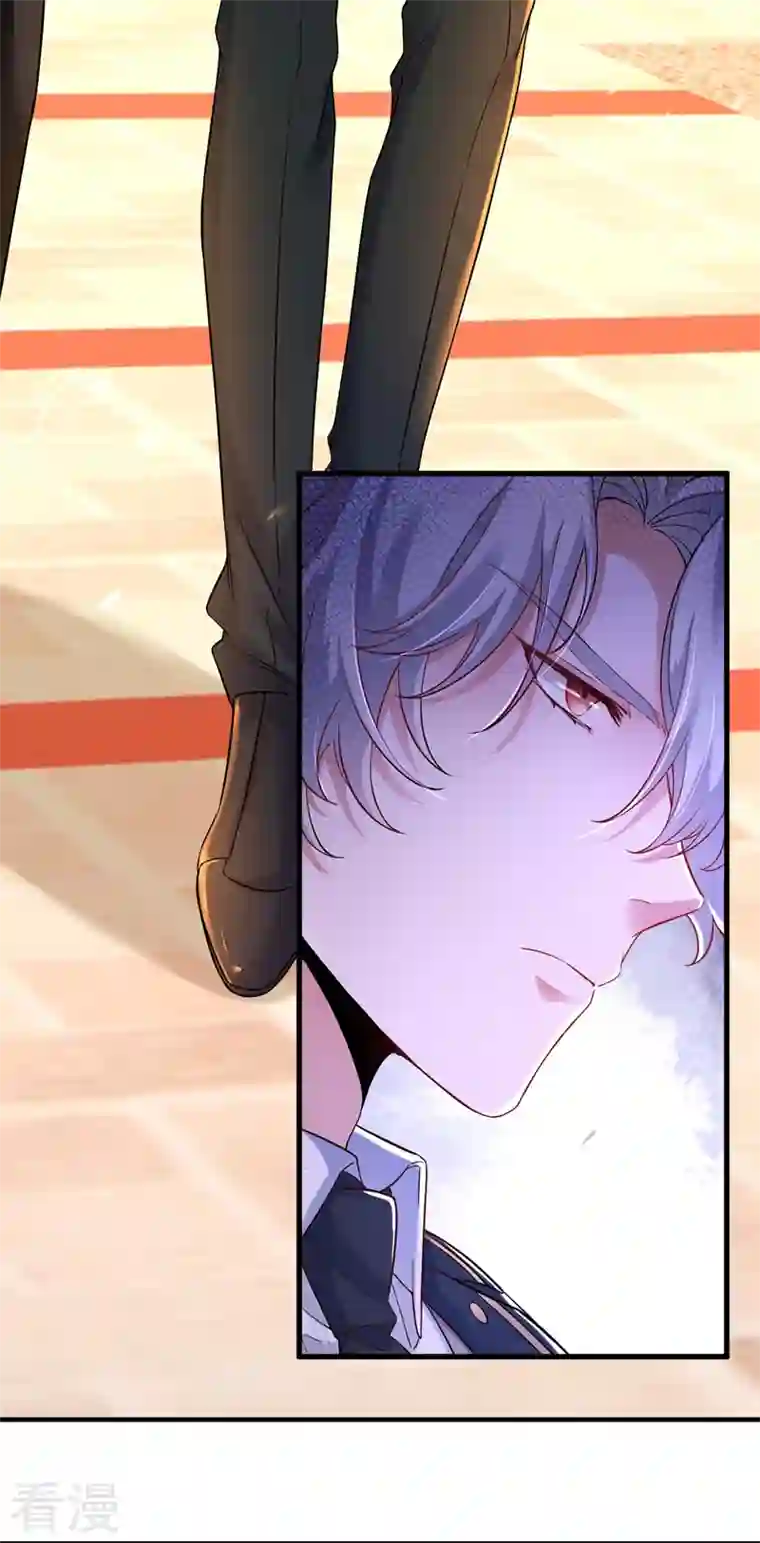 今夜恶女降临第29话 你算哪根葱？