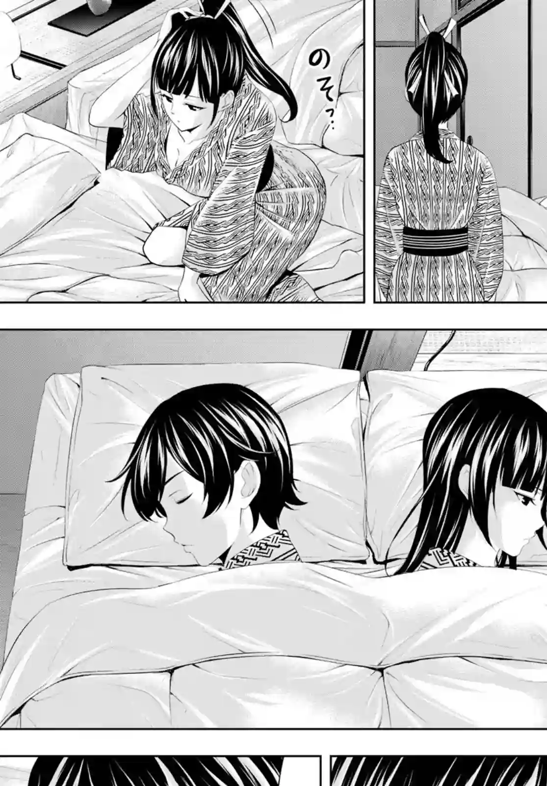 女神的露天咖啡厅第60话
