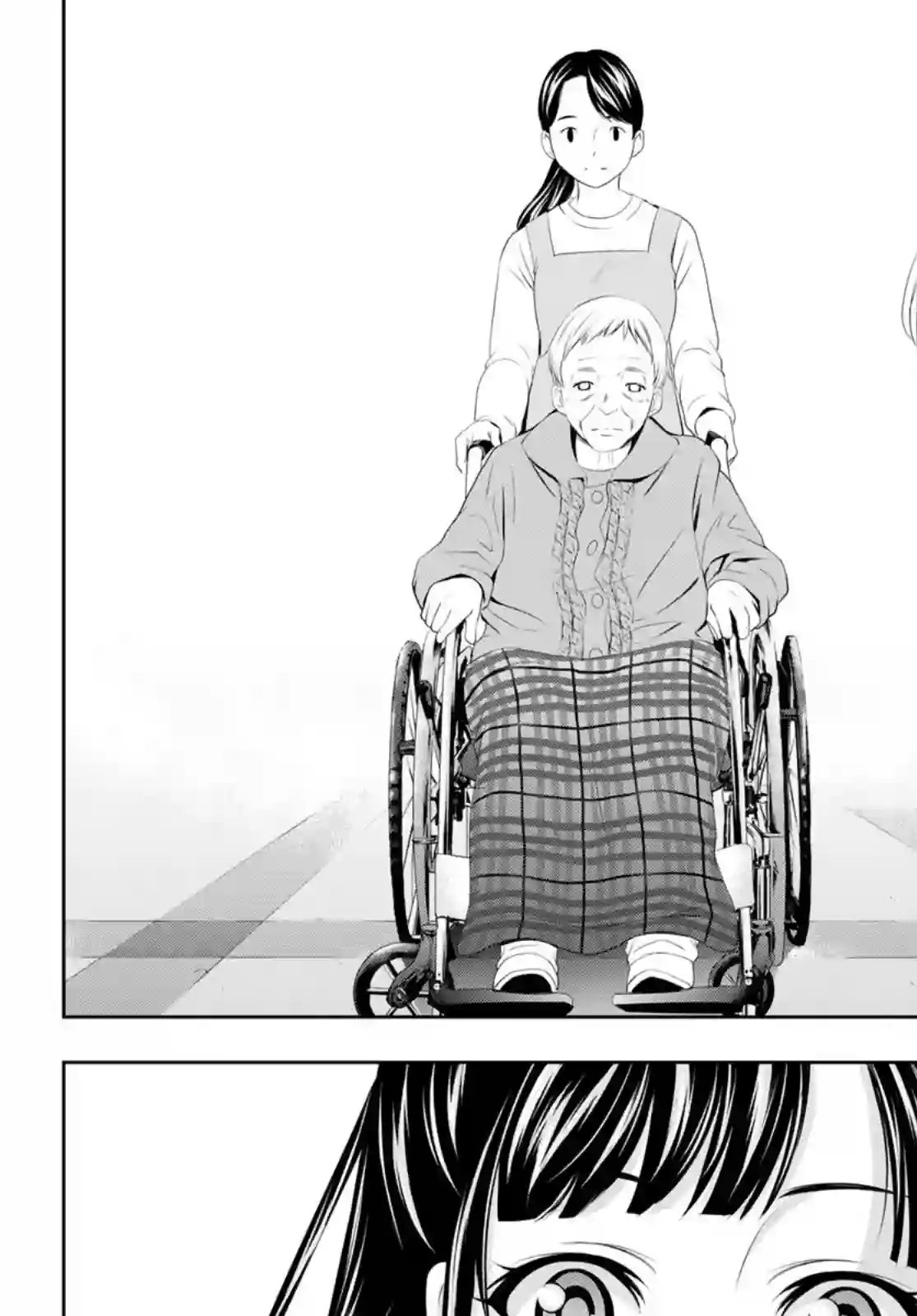 女神的露天咖啡厅第61话